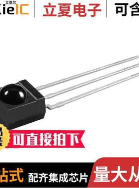 TSOP18538传感器，变送器 〔SENSOR REMOTE REC 38.0KHZ 24M 〕