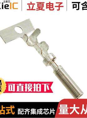 APK-SA16A15-002连接器 〔CONTACT SO【ET CRIMP TIN 〕