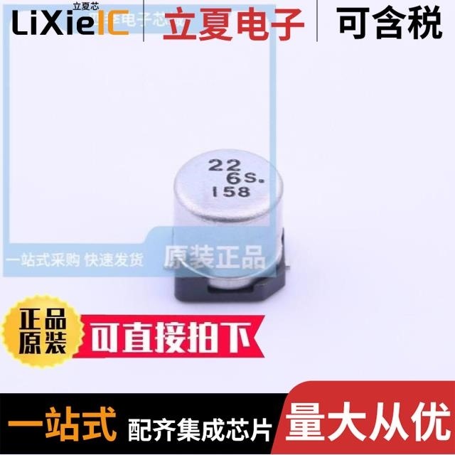 EEE0JA221WP/EEE0JA470WR/EEE0JA471P