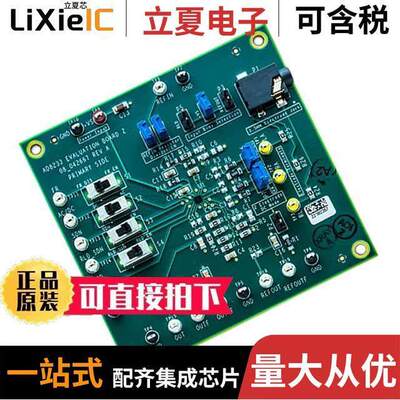 AD8233CB-EBZ开发板 〔EVALUATION BOARD 〕