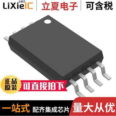 TL082CPWR芯片 〔IC OPAMP JFET 2 CIRCUIT 8TSSOP 〕