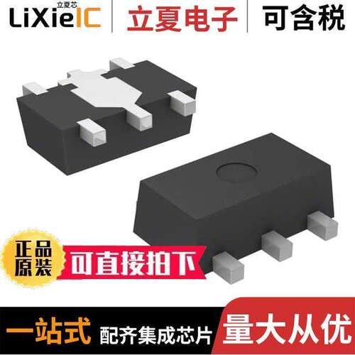 S-13A1B18-U5T1U3芯片 〔IC REG LINEAR 1.8V 1A SOT89-5 〕