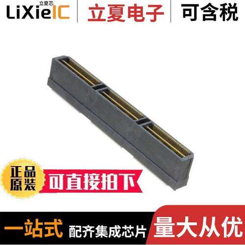 QTH-090-03-L-D-A连接器 〔CONN HDR 180POS SMD GOLD 〕