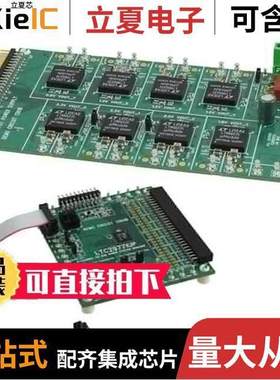 DC1540B开发板 〔DEMO BOARD FOR LTC2977 〕