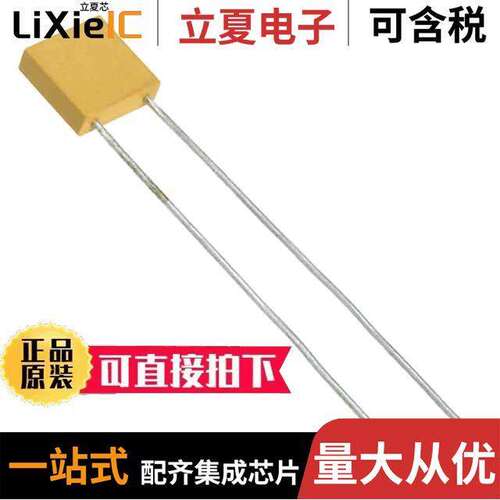 【06BX104K电容 〔CAP CER 0.1UF 100V BX RADIAL 〕