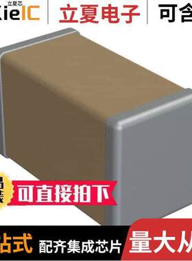 P21BN300M5ST电容 〔CAP CER 30PF 50V BN 0201 EPOXY 〕