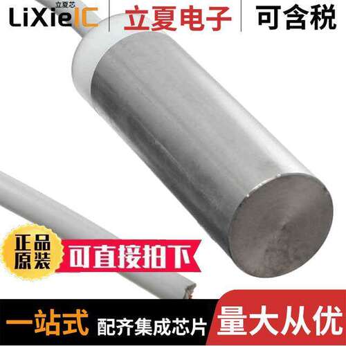 电子元器件芯片原装快速发货