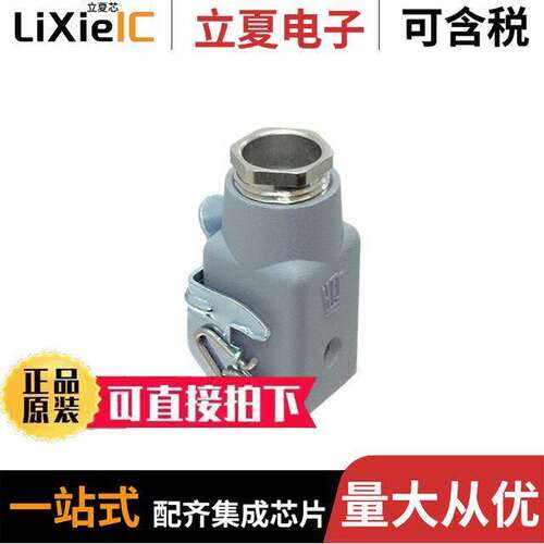 1-1102111-2连接器 〔CONN HOOD CPLNG BOTTOM SZ1 PG11 〕