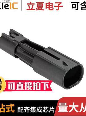 2042230002连接器 〔CONN PLUG HSG 2POS 1.80MM 〕