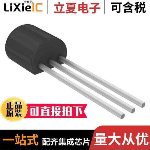 TMP36GT9传感器，变送器 〔SENSOR TEMP 2.7/5.5 TO92-3 〕