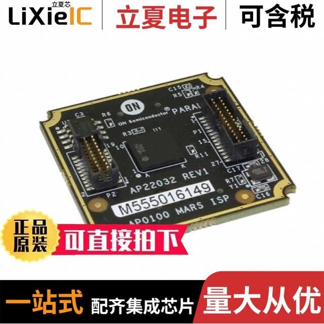 MARS1-AP0200AT2-GEVB/MARS1-MAX96705-GEVK