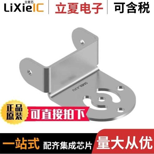 SMBLLG/SMBLML2/SMBLTFU