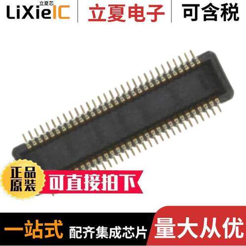 145846060000829+连接器 〔CONN PLUG 60POS SMD GOLD 〕
