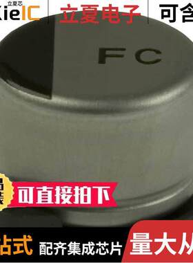EEE-FC1A151P电容 〔CAP ALUM 150UF 20% 10V SMD 〕