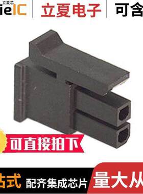 0430250200连接器 〔CONN RCPT HSG 2POS 3.00MM 〕