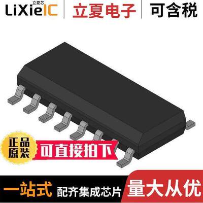 SN74LS368AD芯片 〔IC BUFFER INVERT 5.25V 16SOIC 〕