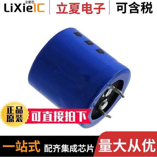MAL205649332E3电容 〔CAP ALUM 3300UF 20% 100V SNAP 〕