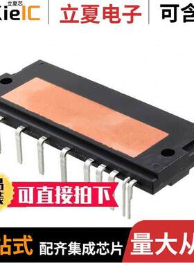 FNA21012A分立半导体产品 〔MODULE SPM 1.2KV 10A SPMCA 〕