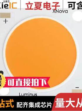 CXM-22-30-90-54-AC30-F4-3光电元件 〔LED COB 3000K SQUARE 〕