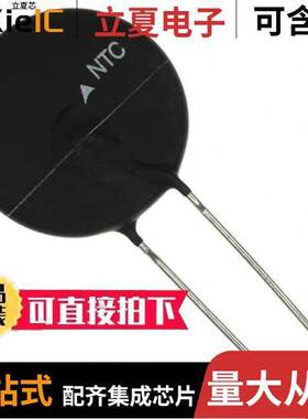 B57464S0400M000传感器，变送器 〔THERMISTOR NTC 40OHM 〕