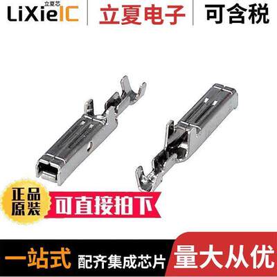1-175194-2连接器 〔CONN SO【ET 24-28AWG CRIMP GOLD 〕