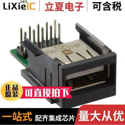 09455411902连接器 〔CONN ADAPTER 〕