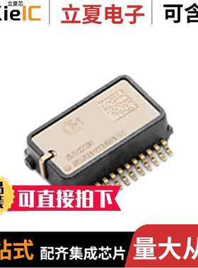 SCC2230-D08-05传感器，变送器 〔IMU ACCEL/GYRO 3-AXIS SPI 〕