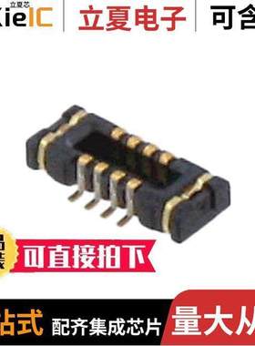 1042500820连接器 〔CONN PLUG 8POS SMD GOLD 〕