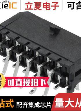 0430451206连接器 〔CONN HEADER SMD R/A 12POS 3MM 〕