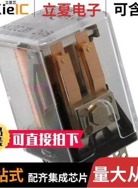 8-1393806-6继电器 〔RELAY GEN PURPOSE DPDT 2A 24VDC 〕