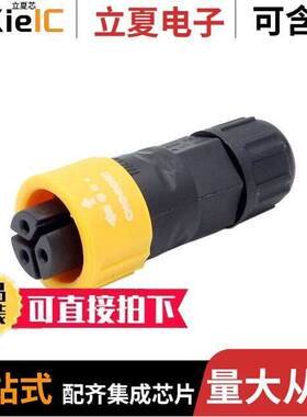 22003231-01连接器 〔STANDARD SERIES 3PIN MALE PLUG W 〕