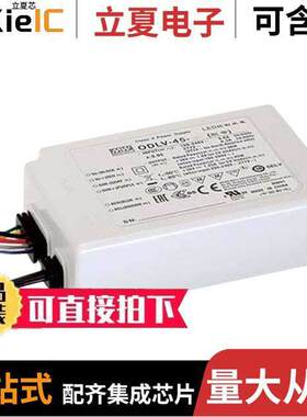 ODLV-45A-60电源-内外部 〔O/P  60V0.75A 〕