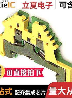 1016200000连接器 〔CONN TERM BLK GROUND 12-26AWG 〕