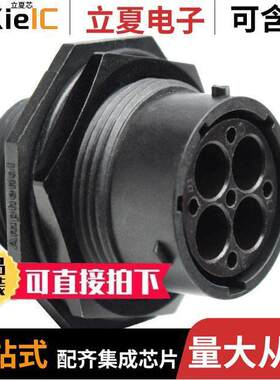 RTS716N4P03连接器 〔CONN RCPT HSNG MALE 4POS PNL MNT 〕