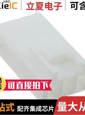 179464-1连接器 〔CONN RCPT HSG 3POS 3.96MM 〕