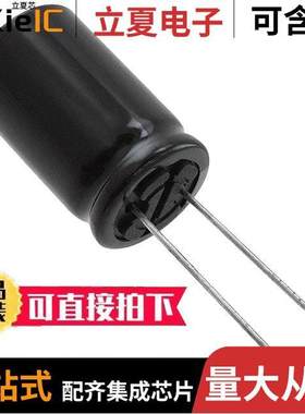 EEU-TP1V162B电容 〔CAP ALUM 1600UF 20% 35V RADIAL 〕