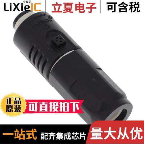 C10-752785-100连接器 〔SURLOK PLUS, STRAIGHT PLUG, 5.7M 〕