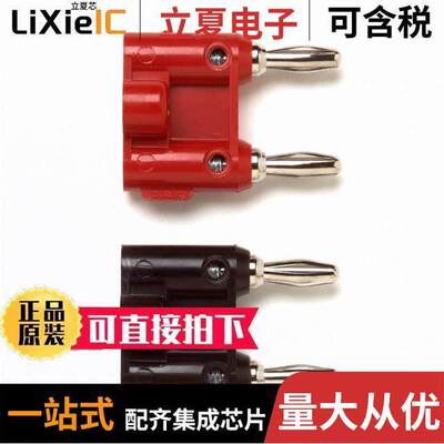 MDP-02连接器 〔CONN DBL BAN PLG STA【 SLDRLESS 〕