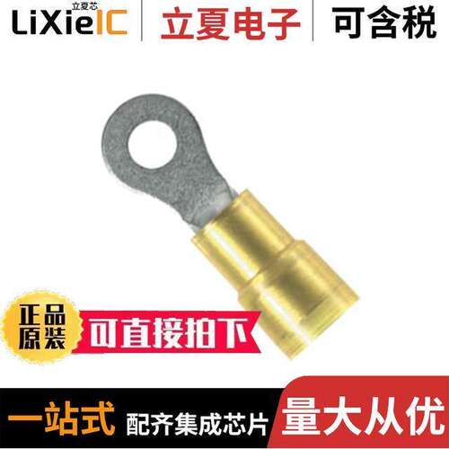 PN10-14RX-L连接器 〔CONN RING CIRC 10-12AWG #1/4 〕