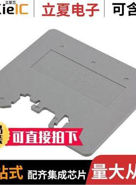 0706647连接器 〔CONN TERM BLK SEPARATOR RAIL GRY 〕