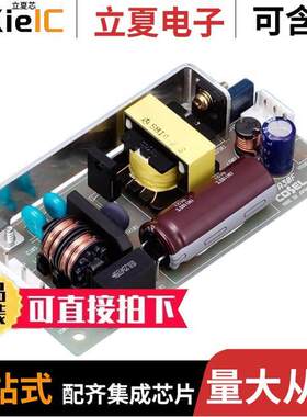LFA30F-3R3-Y电源-内外部 〔AC/DC CONVERTER 3.3V 〕
