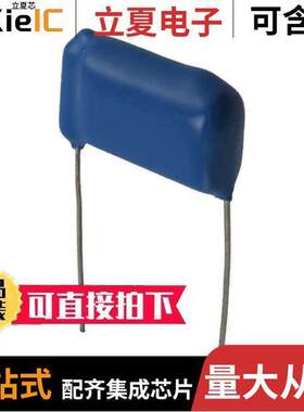 254M06QD150滤波器 〔FILTER RC 150 OHM/0.25UF TH 〕