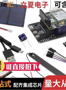 PIS-1049射频 〔RAK8211-NB ITRA【ER NB-IOT TRA【 〕