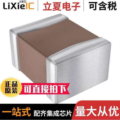 1210GC471KAT2A电容 〔CAP CER 470PF 2KV X7R 1210 〕