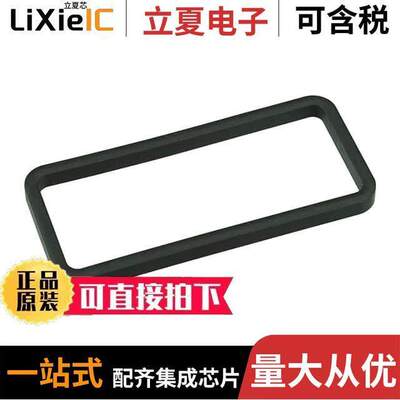 09200009997连接器 〔PROFIL-SAELING FOR HAN 16A HOODS 〕