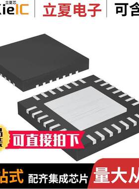 MAX8934EETI+T芯片 〔IC LI+/LIPOLY BATT CHRGER 28WQFN 〕