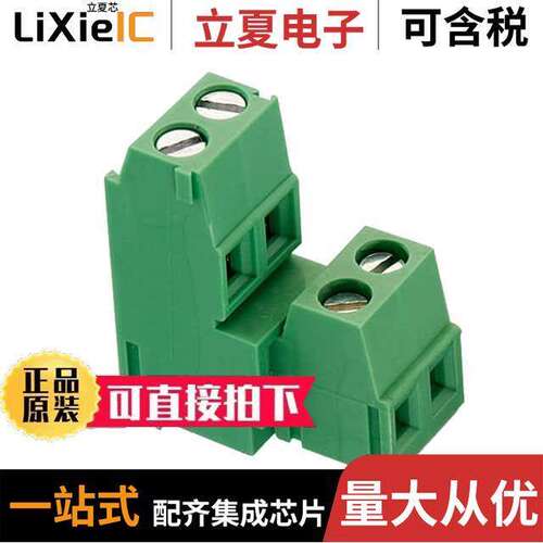 691232510004连接器 〔5.08 MM TERMINAL BLO【, DOUBLE L 〕