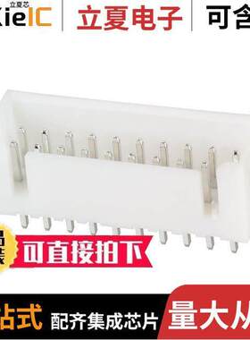 DF1BZ-20DP-2.5DSA连接器 〔CONN HEADER VERT 20POS 2.5MM 〕