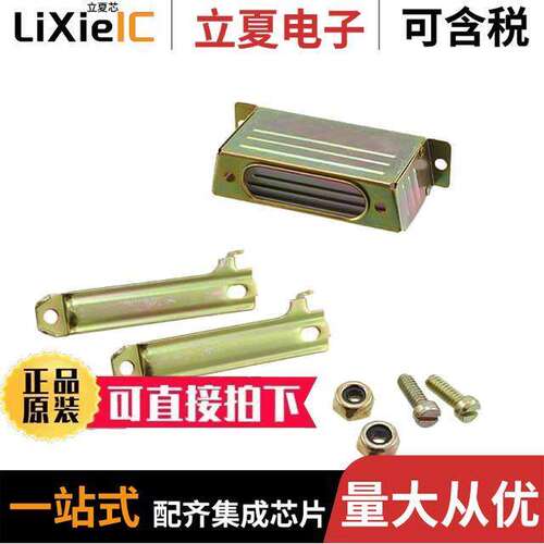 DD24661连接器 〔CONN BA【SHELL 50POS 180DEG 〕