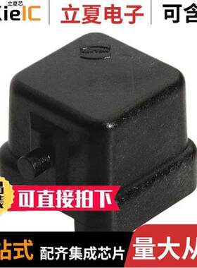 09200035409连接器 〔HAN 3 A-AK-DICHTUNG SCHWARZ 〕